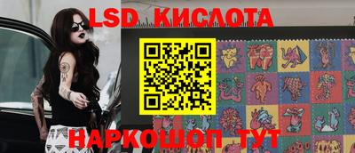 кокаин премиум Волгодонск