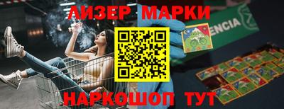 соль ск Абинск