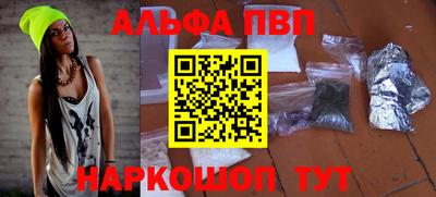 меф Волжский
