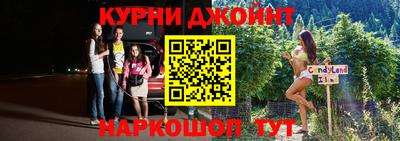 кокаин премиум Волгодонск
