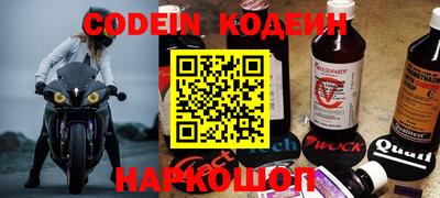 наркотики Азнакаево