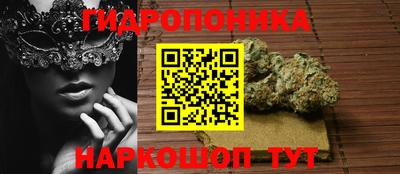 кокаин премиум Волгодонск