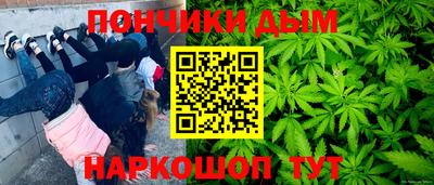 наркотики Азнакаево