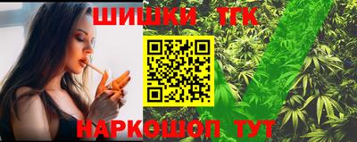 кокаин премиум Волгодонск