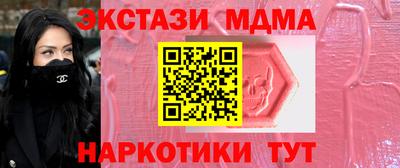 экстази Волжск
