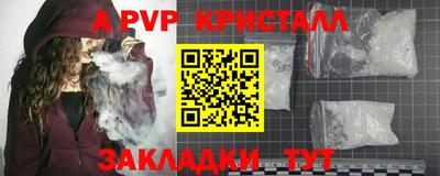 меф Волжский