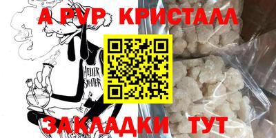 меф Волжский