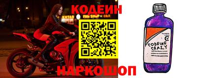 кокаин премиум Волгодонск