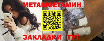 меф Волжский