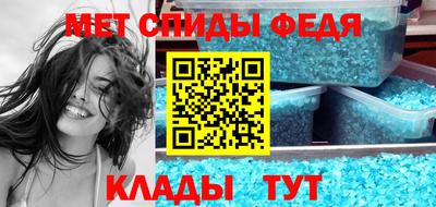 альфа пвп Абакан