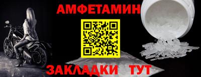 меф Волжский