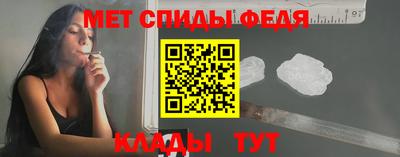 меф Волжский