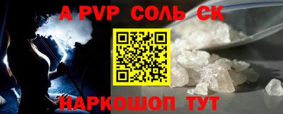 наркотики Азнакаево