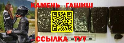 кокаин премиум Волгодонск