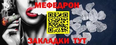 альфа пвп Абакан