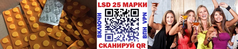 продажа наркотиков  Карталы  Лсд 25 экстази ecstasy 