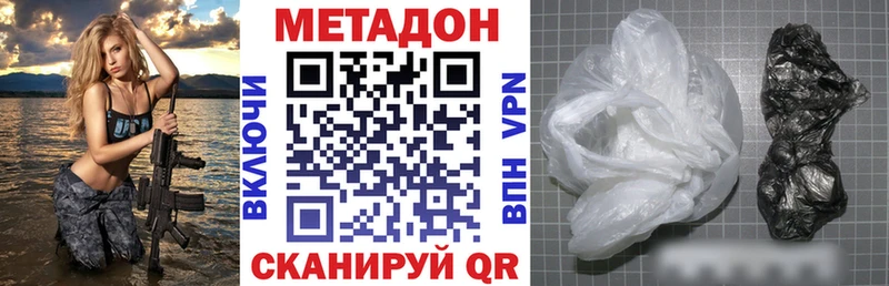 магазин продажи Карталы ОМГ ОМГ МЕТАДОН кристалл