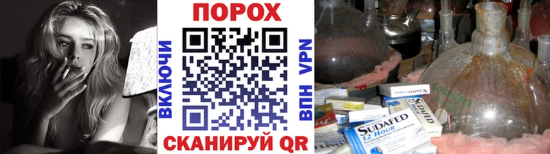 МЕТАМФЕТАМИН винт  наркошоп  MEGA маркетплейс  Карталы 