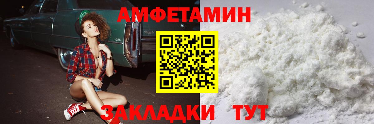 МЕТАМФЕТАМИН  Вход с VPN  Карталы  Первитин кристалл 