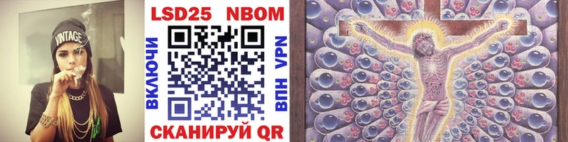 Марки NBOMe 1,5мг  Карталы 