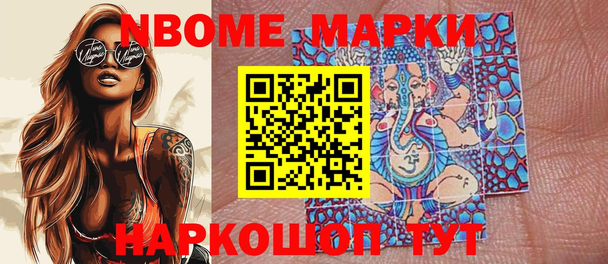 ГАШИШ  ЛЁД  COCAIN  Конопля  Мед  Альфа-ПВП  Вход с VPN  Где найти наркотики?  Карталы  Мяу-Мяу  Ешки 