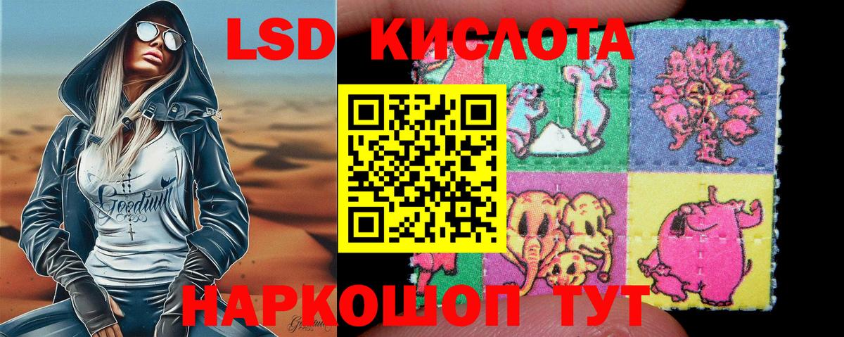 Марки NBOMe  Карталы  Наркотические марки 1500мкг 