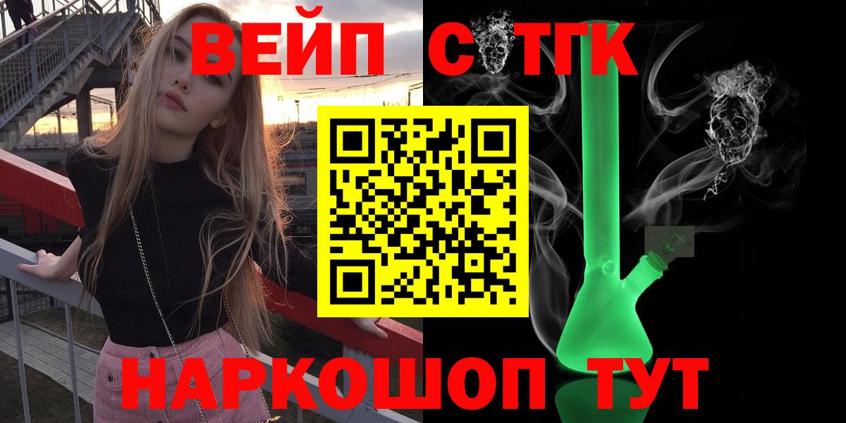 Дистиллят ТГК THC oil Карталы