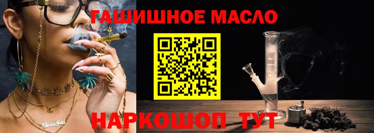 Дистиллят ТГК Wax Карталы