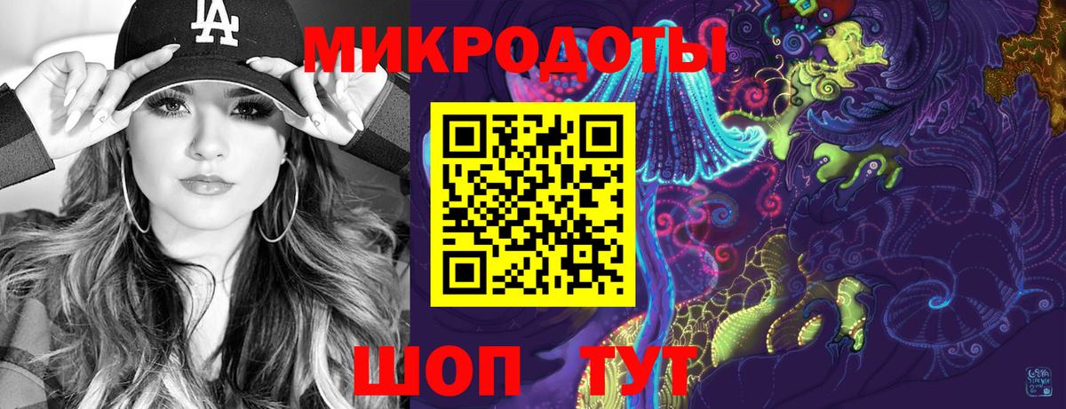 Карталы  Псилоцибиновые грибы GOLDEN TEACHER  Вход с VPN 