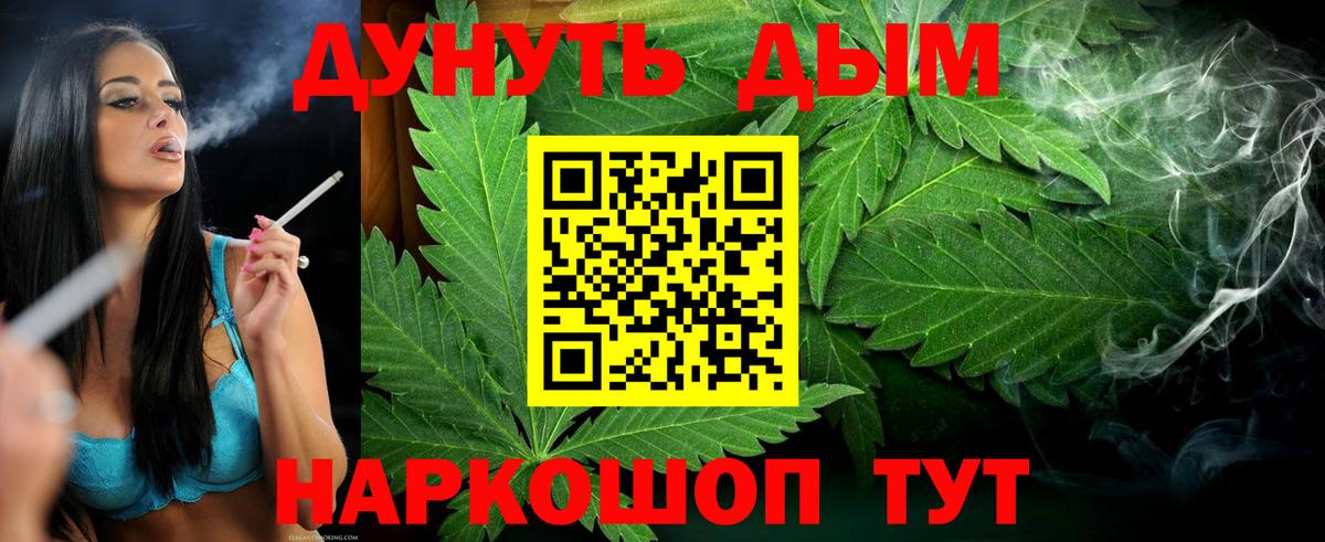 Конопля AK-47 Карталы