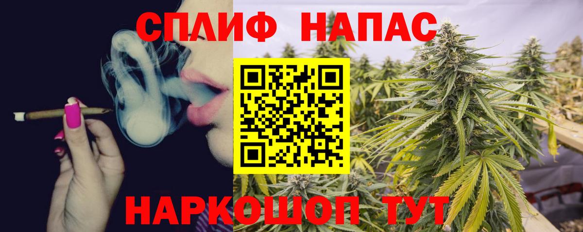 МАРИХУАНА Bruce Banner  Канабис VHQ  Конопля планчик  Карталы  Вход с VPN  Каннабис Bruce Banner 