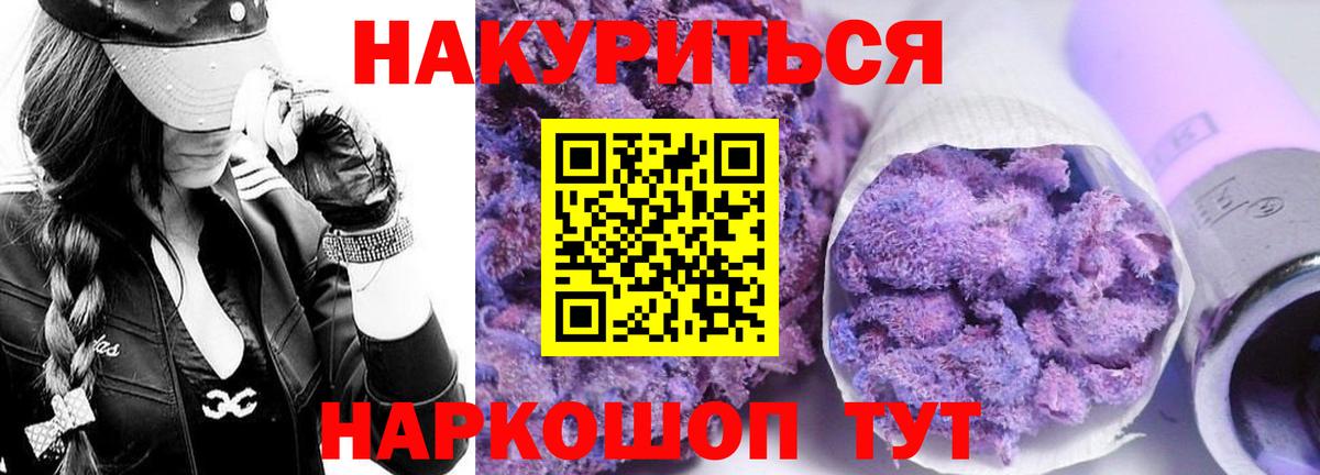 МАРИХУАНА VHQ  Карталы  Шишки марихуана AK-47  Канабис Ganja  Бошки марихуана гибрид 